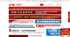 Desktop Screenshot of bdall.com